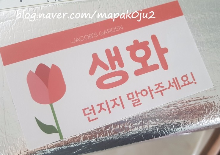 야곱의정원 이미지