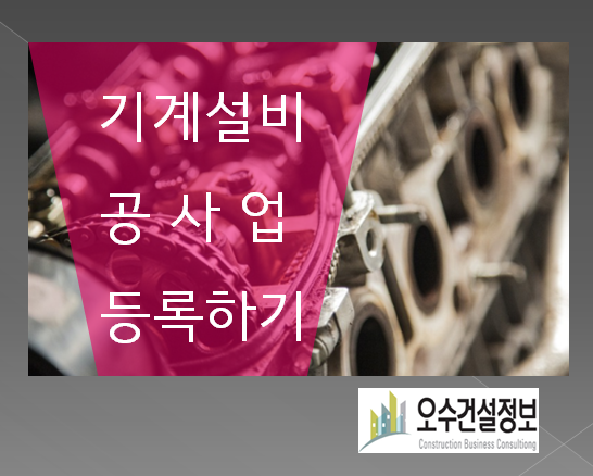 맑은설비 이미지