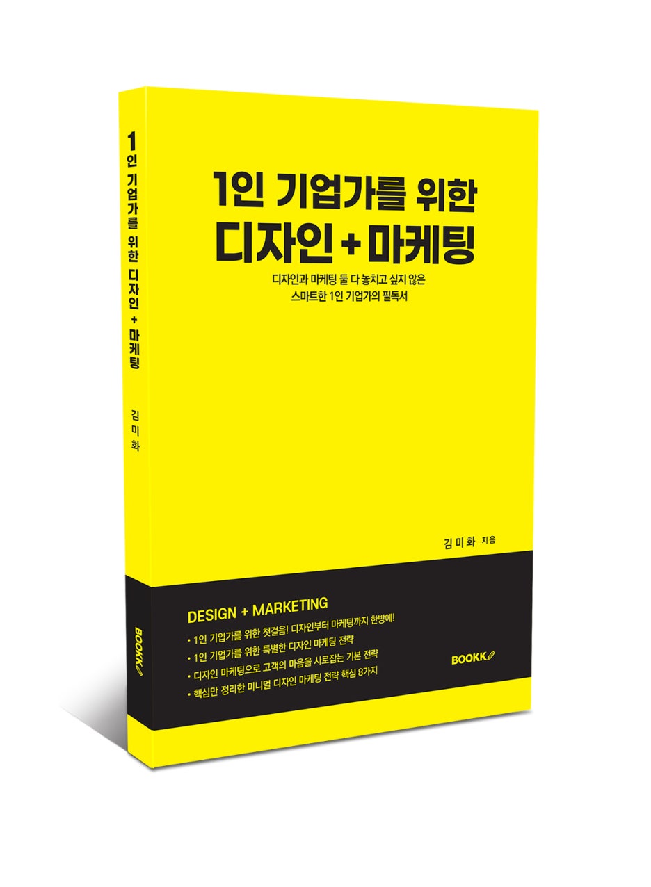 박대리디자인 이미지