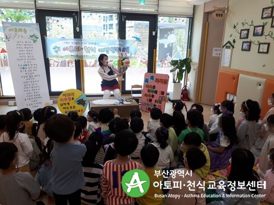 이편한햇살어린이집 이미지