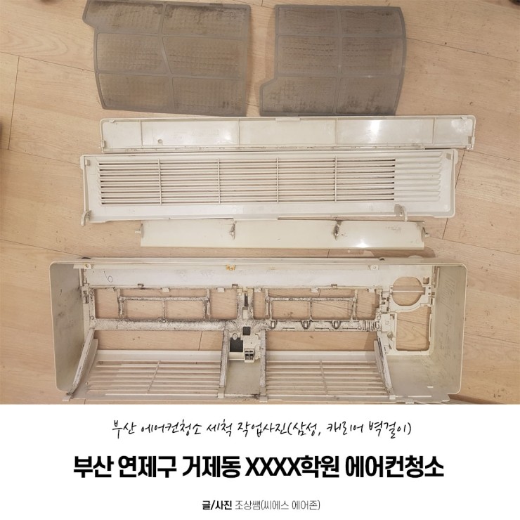 씨에스에어존 이미지