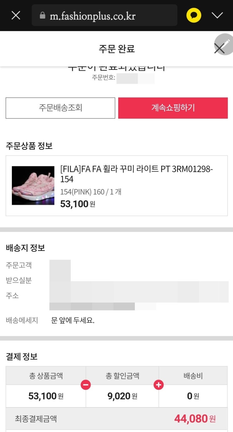 휠라부여 이미지