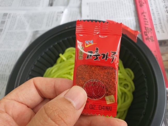 웃어라짬뽕 이미지