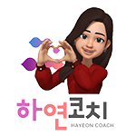 3W경영컨설팅 이미지