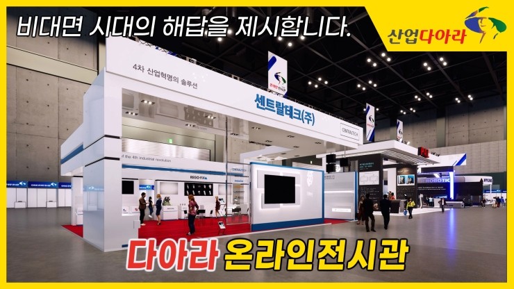 주식회사 두일 이미지