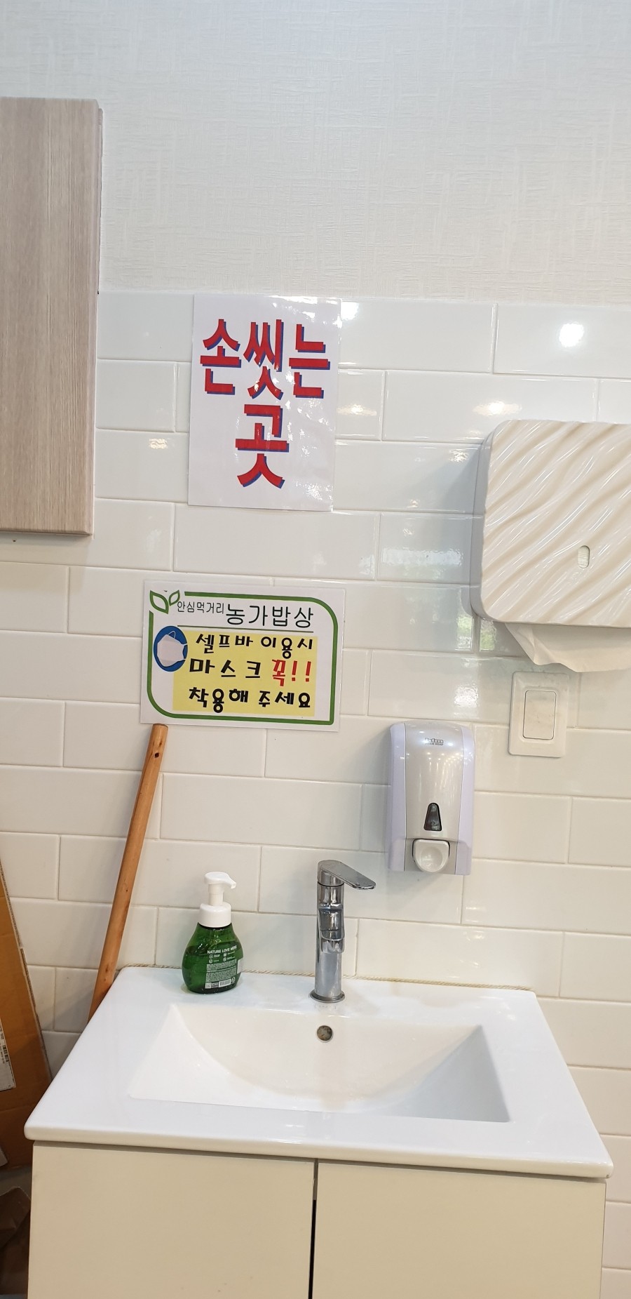 팔공산고기뷔페 이미지