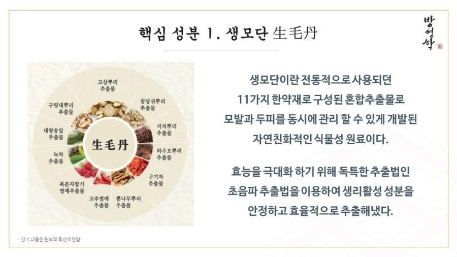 방영학 이미지
