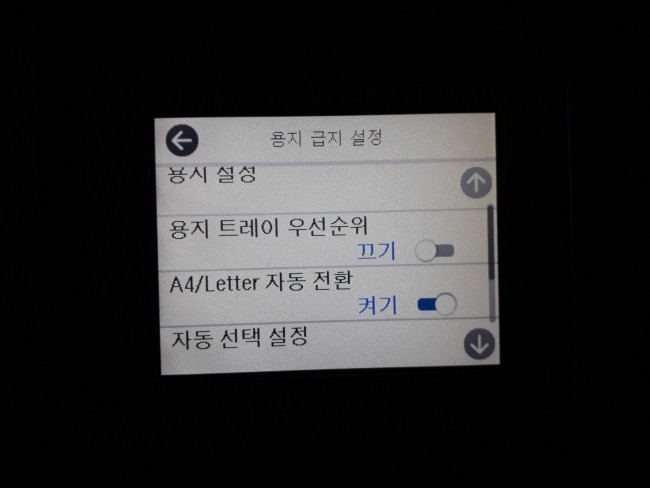 잉크리스 이미지