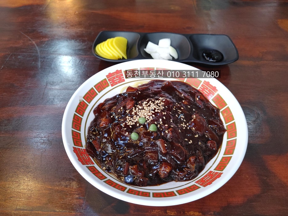중화식당 이미지