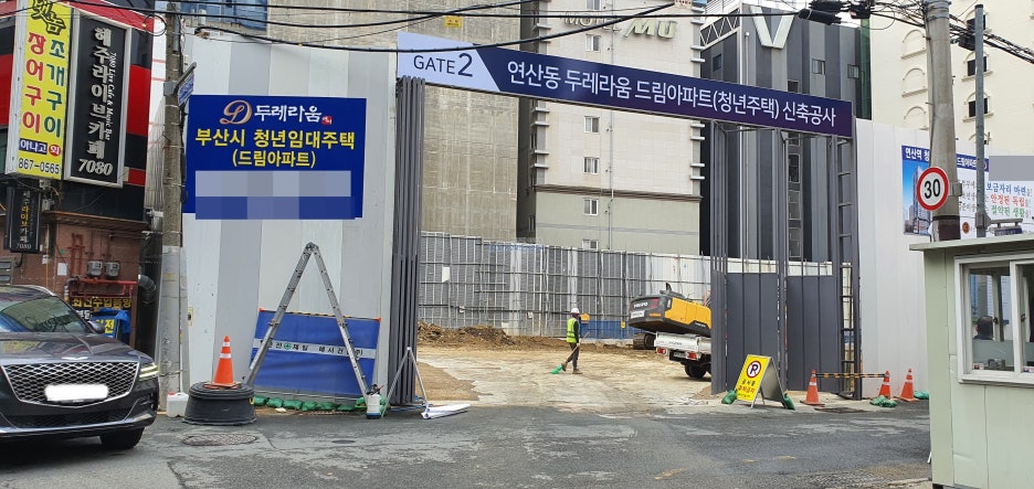 예서건설 이미지