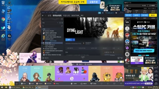 큐PC방 이미지