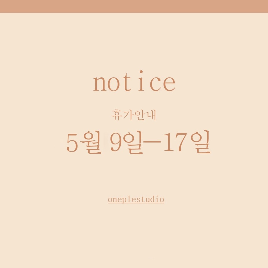 원플스튜디오 이미지