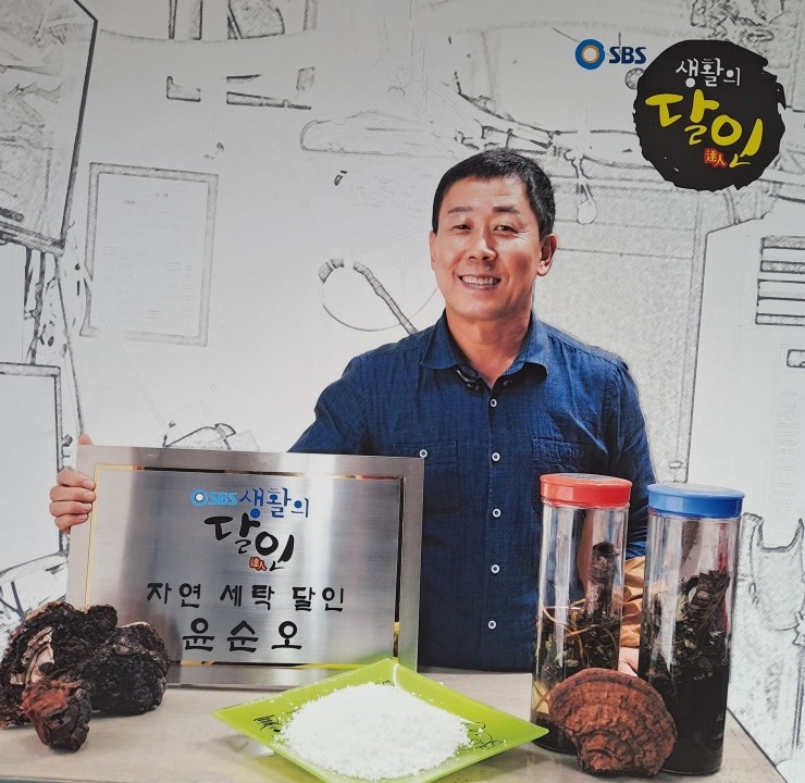 하나로세탁소 이미지