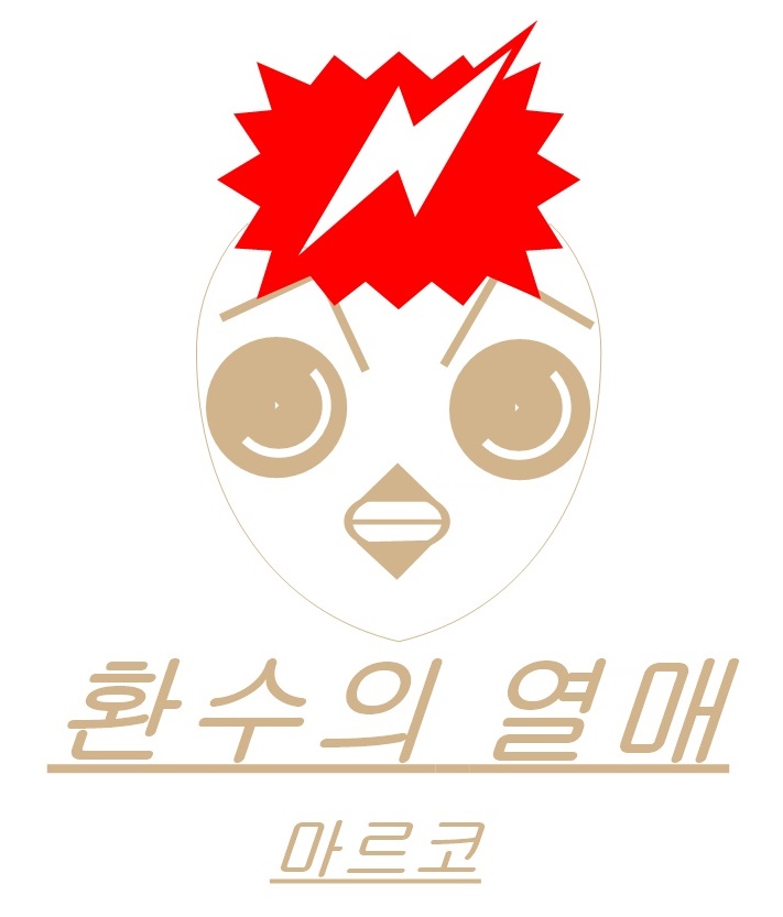 로또(24시)마트 이미지