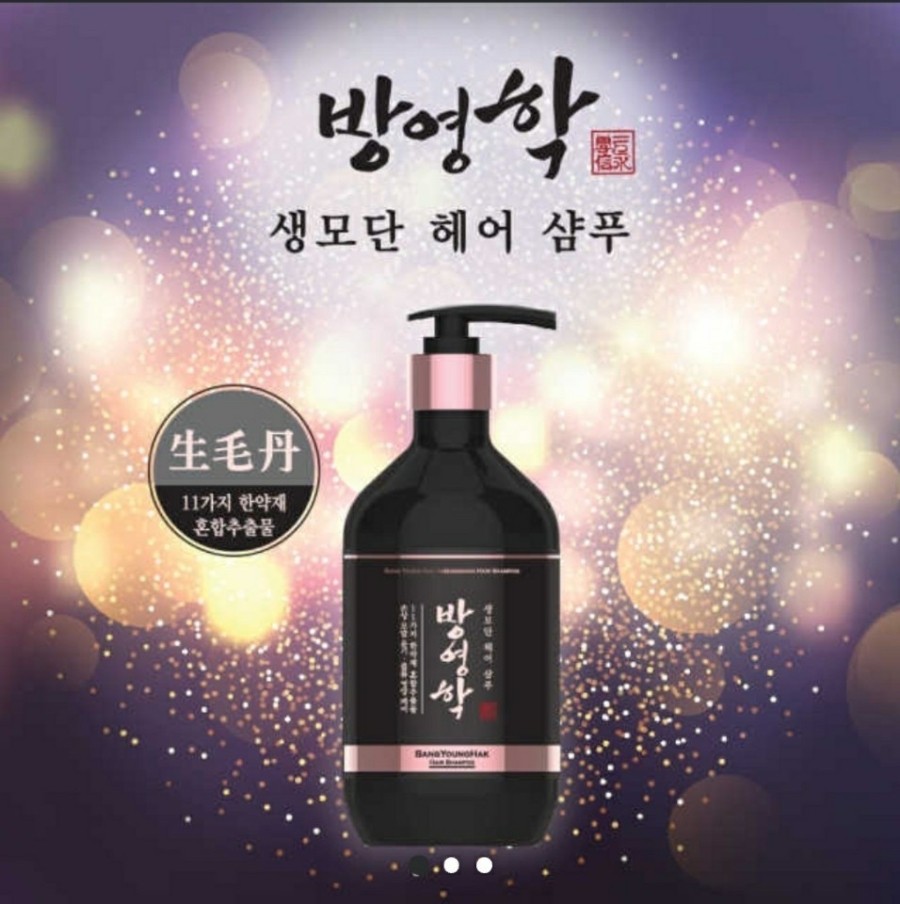 방영학 이미지