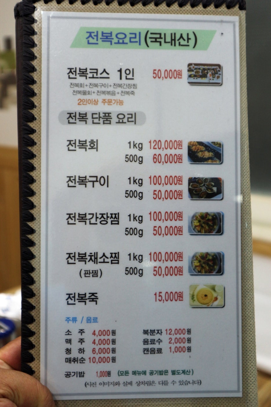 청산도회타운 이미지