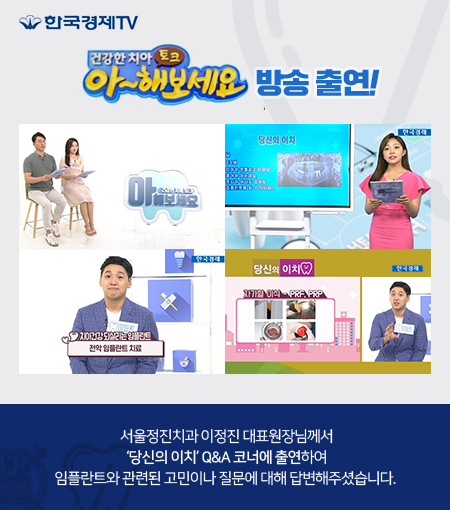 가톨릭치과 이미지