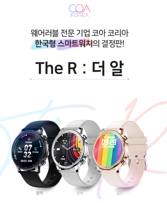 더알 이미지