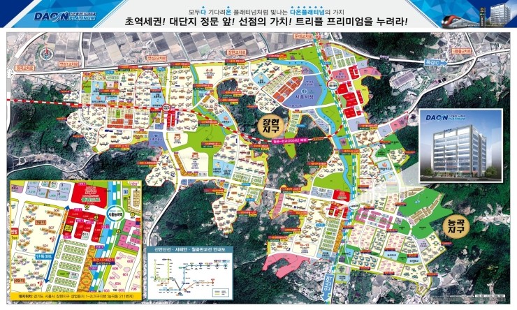 다온상가 이미지