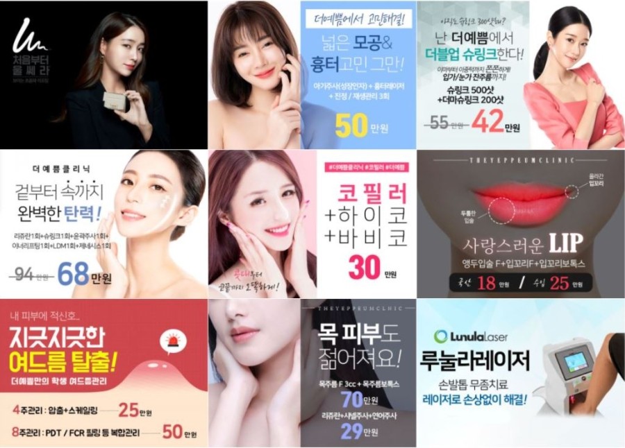 더예쁨의원 이미지