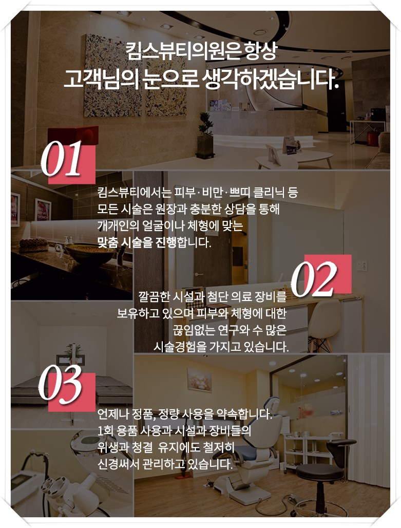 킴스뷰티 이미지