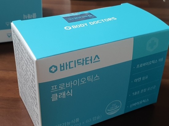 (주)디바인바이오 이미지