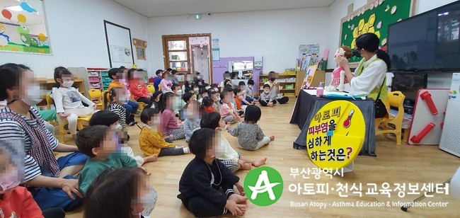 감전꽃동산어린이집 이미지