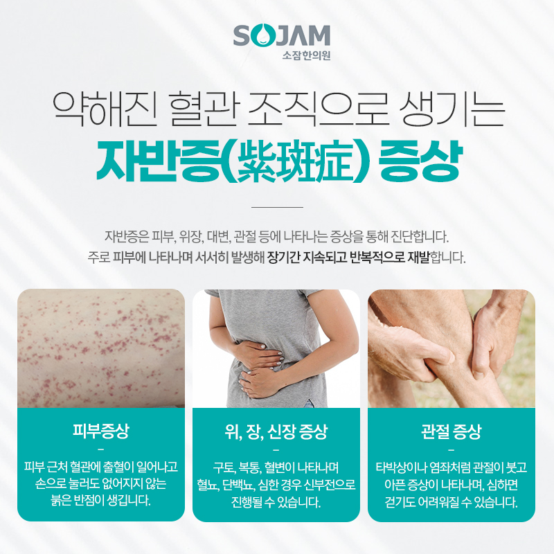 소잠한의원 이미지
