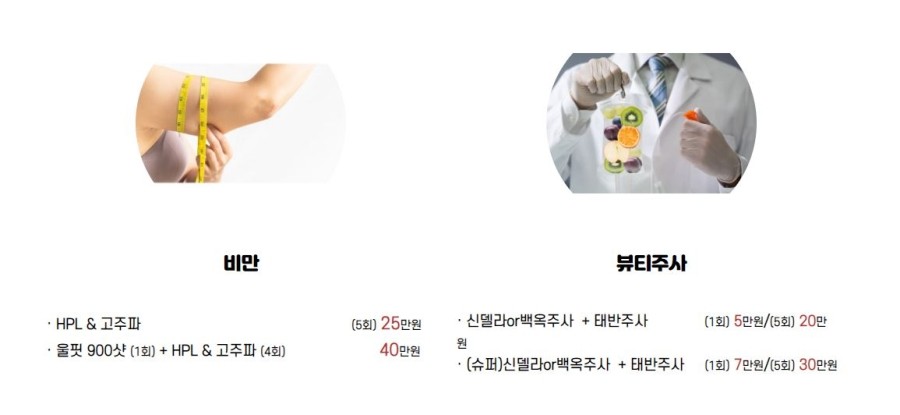 더예쁨의원 이미지
