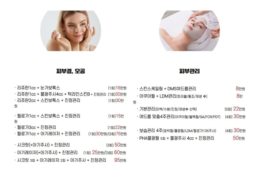 더예쁨의원 이미지