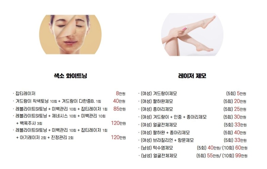 더예쁨의원 이미지