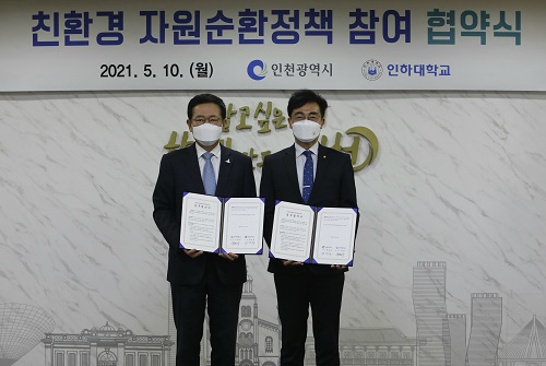 조은자원 이미지