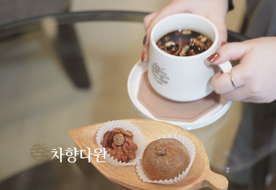 향다원 이미지