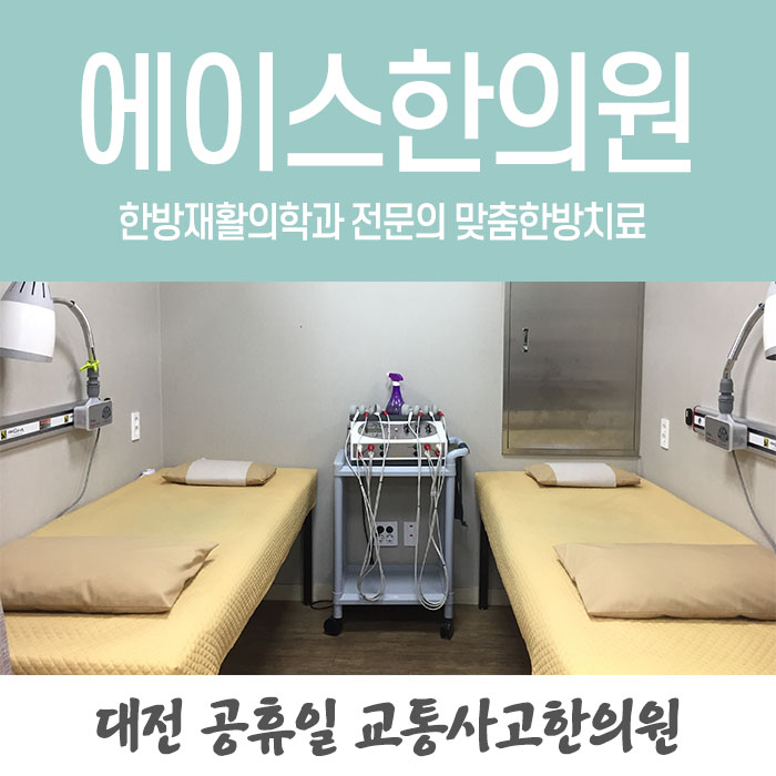 용문한의원 이미지
