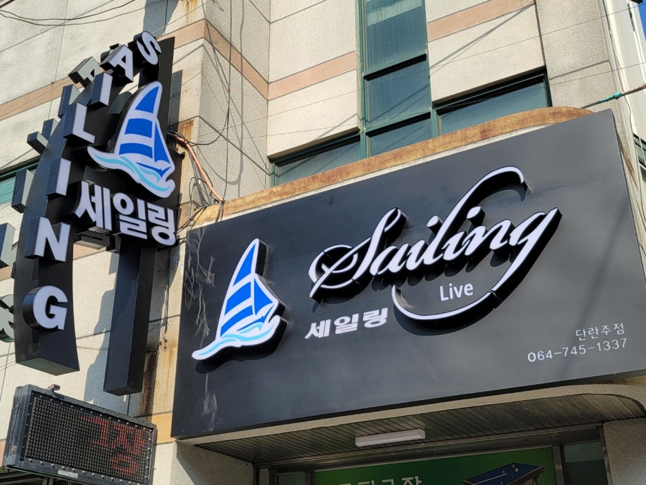 사라애드 이미지