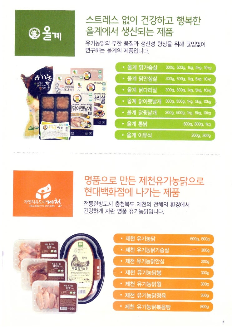 한우애돈 이미지