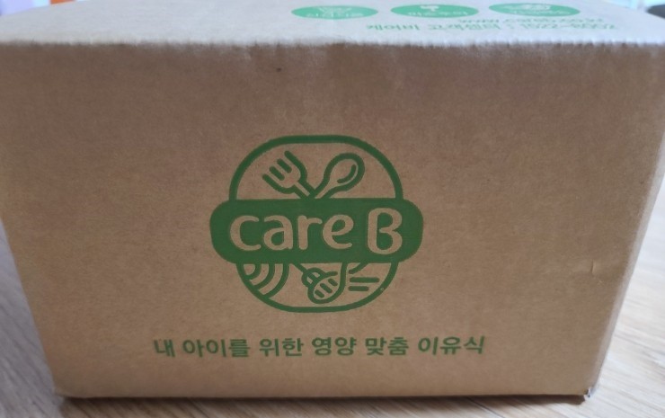 (주)비밸런스 이미지
