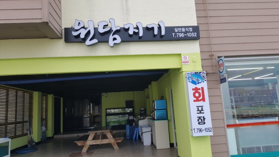 사라애드 이미지