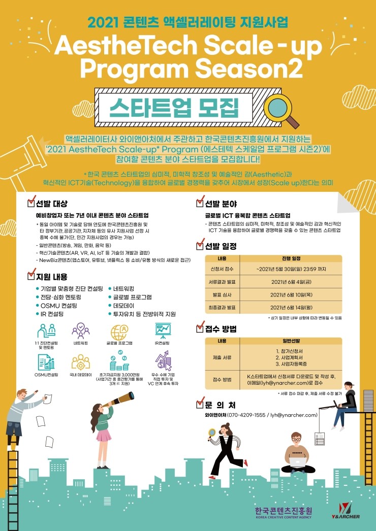 지원텍 이미지