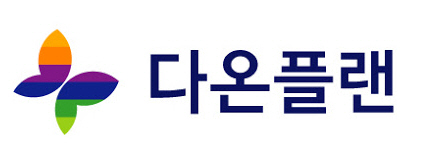 다온플랜 이미지