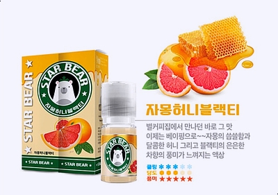 아드레날린전자담배 이미지
