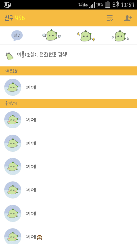 씨유어게인 이미지