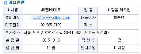씨엘아이피 이미지