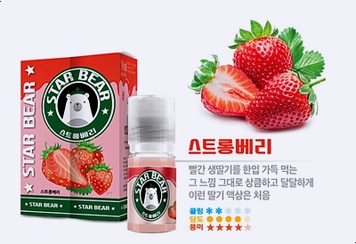 아드레날린전자담배 이미지
