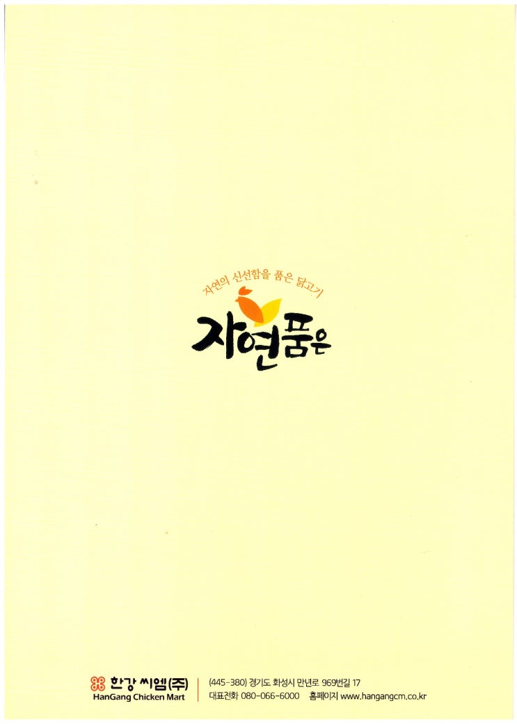 치악산포크 이미지