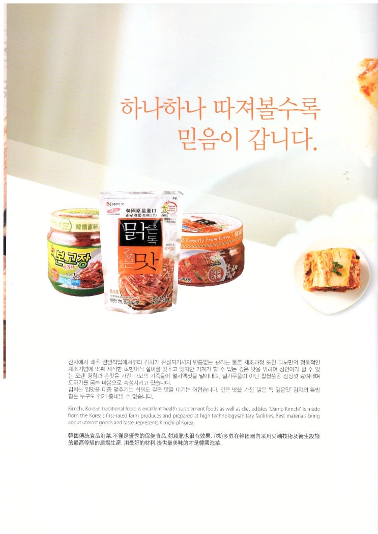 미가농산 이미지