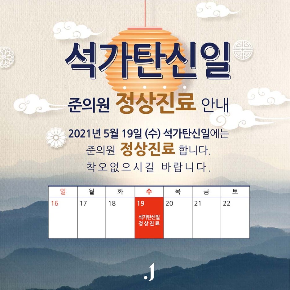 준피부과의원 이미지