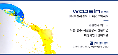 토평고등학교매점 이미지