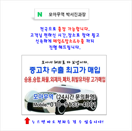 모아중고 이미지
