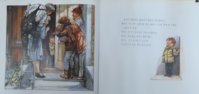 이앨피 이미지